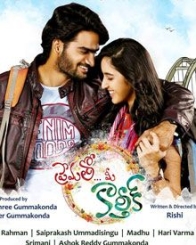 ప్రేమతో మీ కార్తీక్