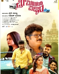 ಪ್ರೀಮಿಯರ್ ಪದ್ಮಿನಿ