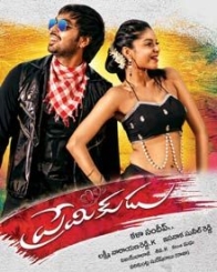 ప్రేమికుడు