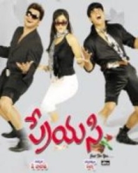 ప్రేయసి