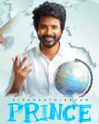 ప్రిన్స్