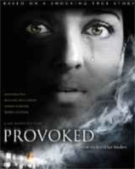 प्रोव्कड