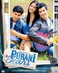 पुरानी जींस