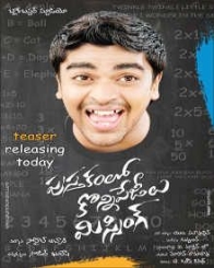 పుస్తకంలో కొన్నిపేజీలు మిస్సింగ్