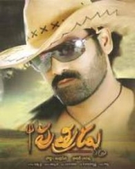 పుత్రుడు