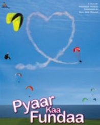 प्यार का फंडा