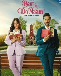 प्यार के दो नाम