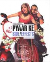 प्यार के साइड इफेक्ट्स