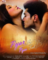 प्यार से प्यार तक