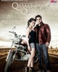 कसम से कसम से