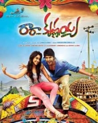 రా రా కృష్ణయ్య