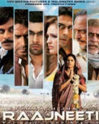 राजनीती