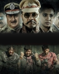 ರಾಕ್ಷಸರು