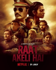 रात अकेली है