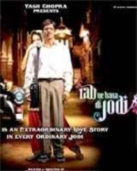 रब ने बना दी जोड़ी