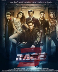 रेस 3