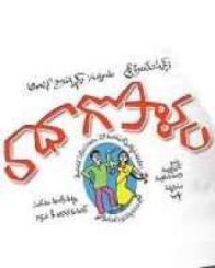 రాధాగోపాళం