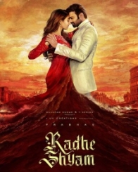 ರಾಧೆ ಶ್ಯಾಮ್