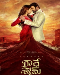 రాధే శ్యామ్