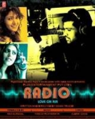 रेडियो
