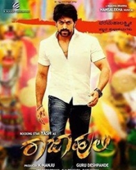 ರಾಜಾ ಹುಲಿ