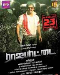 vikram tamil movie rajapattai vikram tamil movie rajapattai
