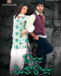 రాజు మహరాజు