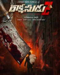 రాక్షసుడు 2