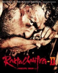 रक्तचरित्र