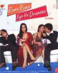 रामा रामा क्या है ड्रामा