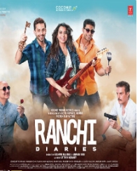 रांची डायरीज