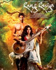 रंगरसिया- कलर ऑफ़ पैशन