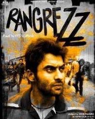 रंगरेज
