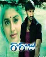 రారాజు 2006