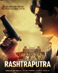 राष्ट्रपुत्र