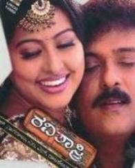 ರವಿ ಶಾಸ್ತ್ರೀ