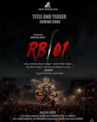 ಆರ್‌ಬಿ 01