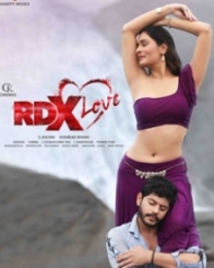 RDX లవ్‌