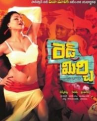 రెడ్ మిర్చి