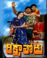 రిక్షావోడు