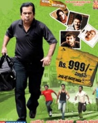 Rs 999 మాత్రమే