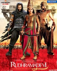 रुद्रमादेवी