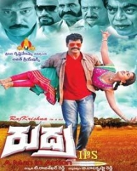 రుద్ర ఐపిఎస్