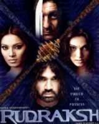 रुद्राक्ष