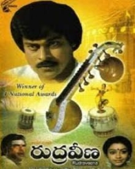 రుద్రవీణ 1988