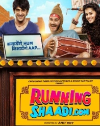 रनिंग शादी