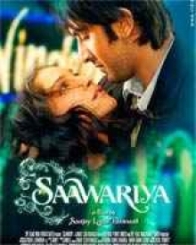 सवारियां