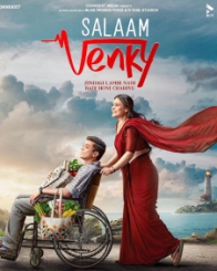 सलाम वेंकी