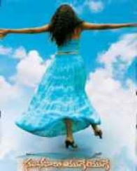 సంభవామి యుగే యుగే