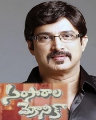 సంసాల మెకానిక్